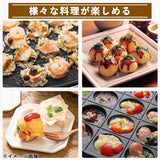 Yamazen Takoyaki maker with 20 holes -We ship this item to a hotel in Japan only.-