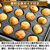 Yamazen Takoyaki maker with 20 holes -We ship this item to a hotel in Japan only.-