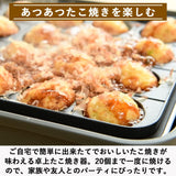 Yamazen Takoyaki maker with 20 holes -We ship this item to a hotel in Japan only.-