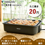 Yamazen Takoyaki maker with 20 holes -We ship this item to a hotel in Japan only.-