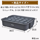 Yamazen Takoyaki maker with 20 holes -We ship this item to a hotel in Japan only.-