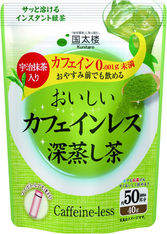 Caffeine-less Deep steamed Green Tea Powder 40g Kunitaro