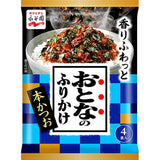 Tempero para Arroz Otonano Furikake Sabor Bonito Seco 5 porções Nagatanien