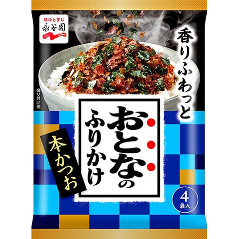 Tempero para Arroz Otonano Furikake Sabor Bonito Seco 5 porções Nagatanien