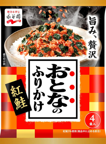 Tempero de Arroz Otonano Furikake Sabor Salmão 5 porções Nagatanien