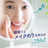 Biore Beauty Salon at home Face Massage to smooth skin Gel 150g Kao