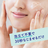 Biore Beauty Salon at home Face Massage to smooth skin Gel 150g Kao