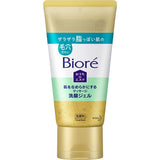 Biore Beauty Salon at home Face Massage to smooth skin Gel 150g Kao