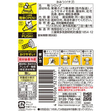 Imuraya Strawberry syrup for shaved ice 330g ice cone