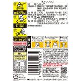 Imuraya Melon syrup for shaved ice 330g ice cone