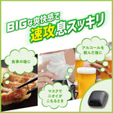 Clorets Gum Charcoal Rasa Lemon Segar Mint Tipe Botol 127g Mondelez Japan