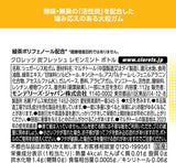 Clorets Gum Charcoal Rasa Lemon Segar Mint Tipe Botol 127g Mondelez Japan