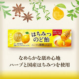 Lotte Candy for throat Quince with honey flavor candy 11 pcs in a bar