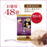 Orihiro Pu-erh Tea bag 48 bags