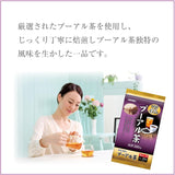 Orihiro Pu-erh Tea bag 48 bags