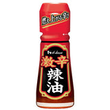 House Extra hot spicy chili oil La-yu 31g