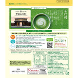 Tsujiri Matcha Milk Tea Powder 170g
