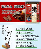 Nagisa Arare Rice cracker Soy sauce taste 90g Kuriyama