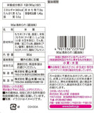 Nagisa Arare Rice cracker Soy sauce taste 90g Kuriyama