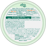 Kao Atrix Moisture Hand Cream Can 178g