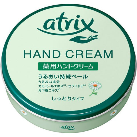 Kao Atrix Moisture Hand Cream Can 178g