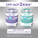 Recaldent Advanced Grape Mint Gum Bottle type 140g Mondelez Japan
