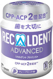Recaldent Advanced Grape Mint Gum Bottle type 140g Mondelez Japan