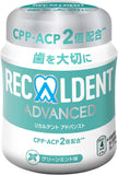 Recaldent Advanced Green Mint Gum Bottle type 140g Mondelez Japan