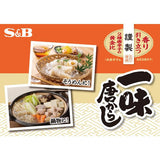 S&B Ichimi japanese red pepper refill 14g Togarashi