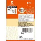 S&B Ichimi japanese red pepper refill 14g Togarashi