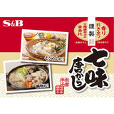 S&B Ichimi japanese red pepper refill 14g Togarashi