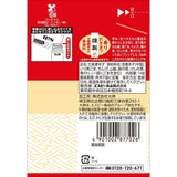 S&B Ichimi japanese red pepper refill 14g Togarashi