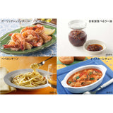 Gaban Coarsely ground Garlic powder 21g House