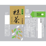 Matcha Yokan Japanese Azuki sweet bean jelly 4 sticks Imuraya