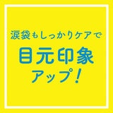 Country and Stream Natural Honey Eye Roll On 15ml