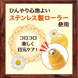 Country and Stream Natural Honey Eye Roll On 15ml