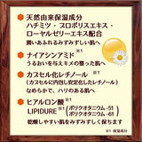 Country and Stream Natural Honey Eye Roll On 15ml