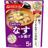 Eggplant Instant Miso Soup freeze-dried type 5 cups Amano foods