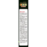Yamakan Organic Green Tea Powder 50g Yamamoto