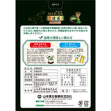 Yamakan Organic Green Tea Powder 50g Yamamoto