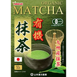 Yamakan Organic Green Tea Powder 50g Yamamoto