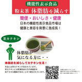 Organic Green Tea Powder 50g Kunitaro