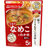 Nameko mushroom Instant Miso Soup freeze-dried type 5 cups Amano foods