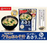Asari clam Instant Miso Soup freeze-dried type 5 cups Amano foods