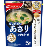 Asari clam Instant Miso Soup freeze-dried type 5 cups Amano foods