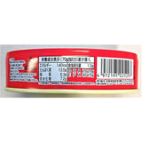 Canned sardines with boiled ginger 100g Kyokuyo