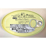 Canned sardines with boiled ginger 100g Kyokuyo