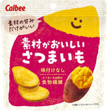 Calbee sweet potato snack without seasoning 38g