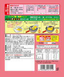 Nagatanien Seasoning mix for Shrimp Fried rice 3 servings