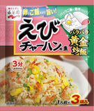 Nagatanien Seasoning mix for Shrimp Fried rice 3 servings